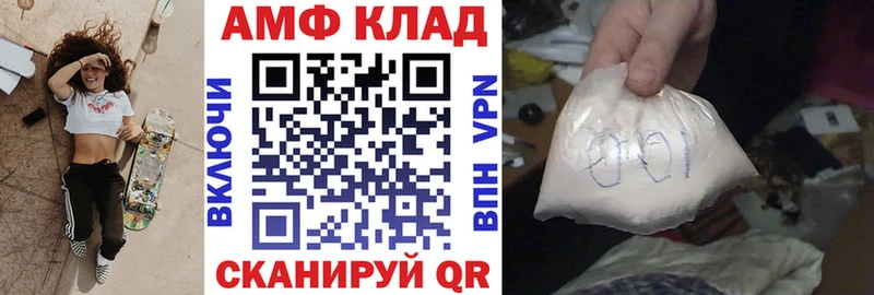 Amphetamine 98%  Катайск 