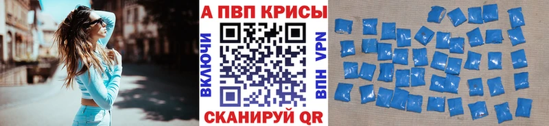 наркота  Катайск  Alpha PVP крисы CK 