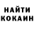 Amphetamine Розовый ria we
