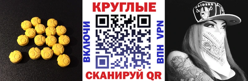 Ecstasy Punisher  купить наркотик  Катайск 