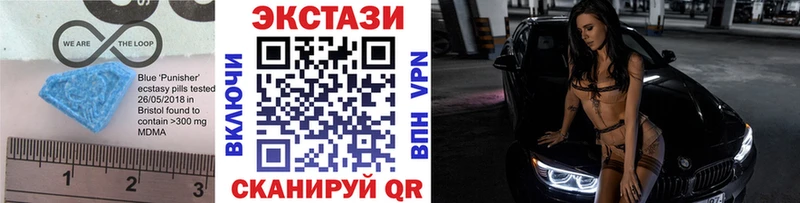 Ecstasy 300 mg Катайск