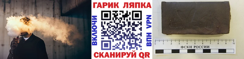 МЕГА ONION  Катайск  Гашиш VHQ 