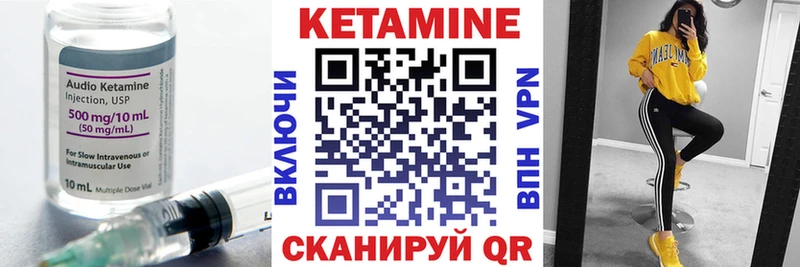 КЕТАМИН VHQ что такое OMG ссылки Катайск