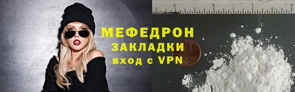 альфа пвп VHQ Железноводск