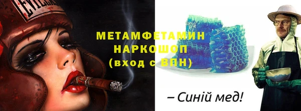 ALPHA PVP Абдулино