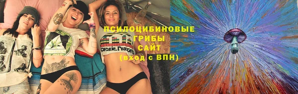 марки nbome Алексеевка