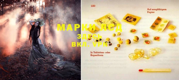 марки nbome Алексеевка