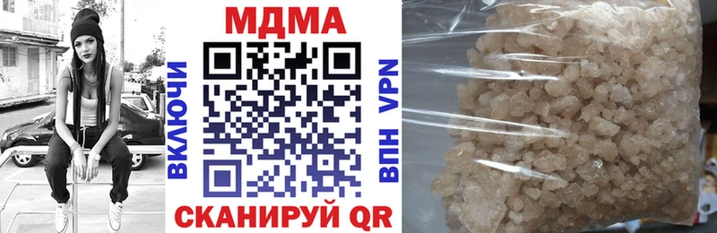 MDMA VHQ  купить наркотики сайты  мориарти какой сайт  Катайск 