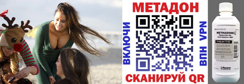 где продают наркотики  Катайск  даркнет клад  МЕТАДОН VHQ 