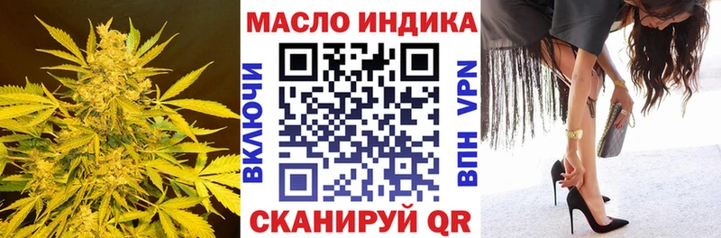 магазин  наркотиков  Катайск  ТГК жижа 